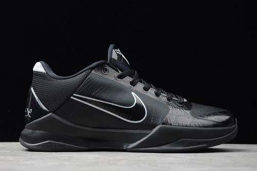 Kobe 5 Blackout